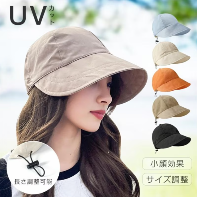 帽子 UVカット 旅行  通気性良い  接触冷感  小顔効果 切り替え 無地
